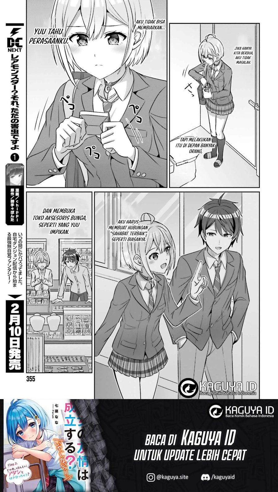 Baca Danjo no Yuujou wa Seiritsu Suru? (Iya, Shinai!!) - Chapter 33.2 halaman 8