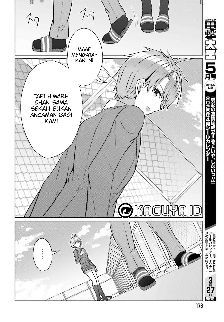 Baca Danjo no Yuujou wa Seiritsu Suru? (Iya, Shinai!!) - Chapter 34 halaman 23