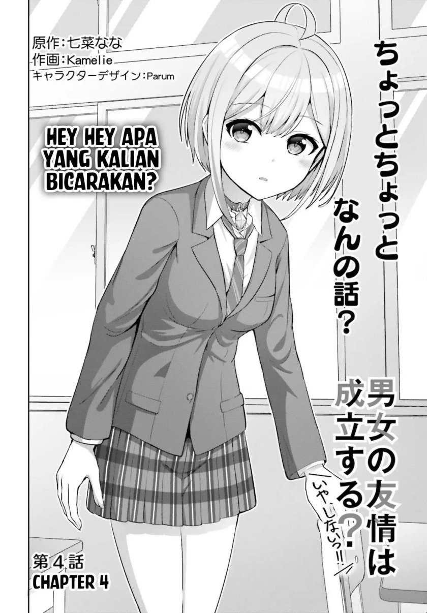 Baca Danjo no Yuujou wa Seiritsu Suru? (Iya, Shinai!!) - Chapter 4 halaman 3