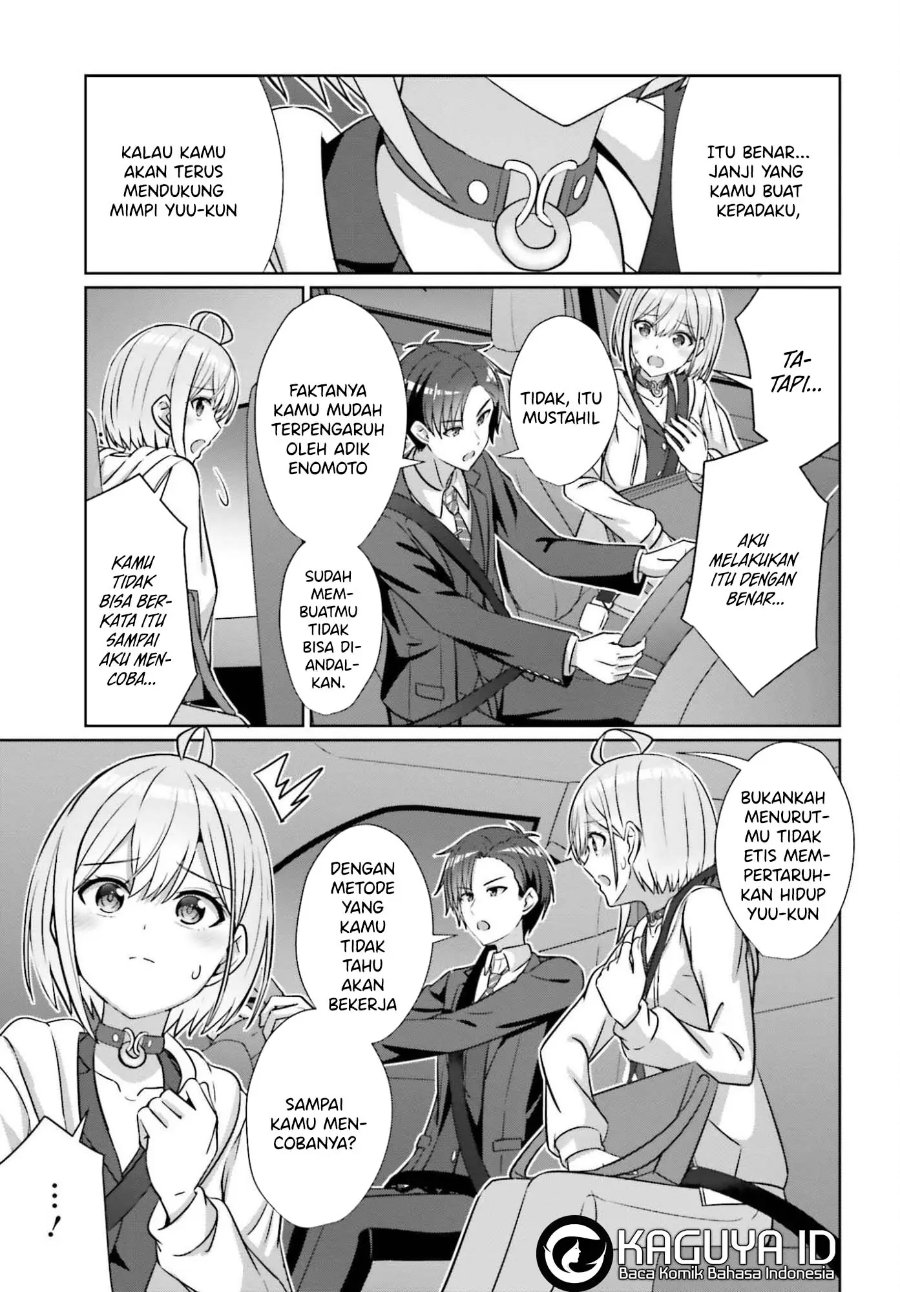 Baca Danjo no Yuujou wa Seiritsu Suru? (Iya, Shinai!!) - Chapter 41 halaman 4