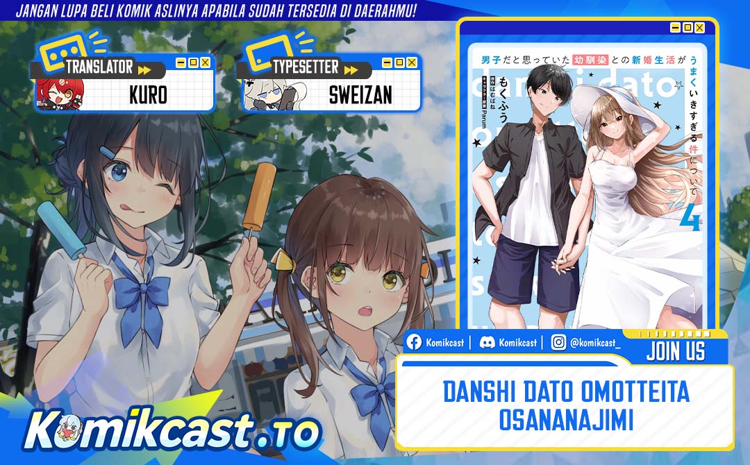 Danshi dato Omotteita Osananajimi to no Shinkon Seikatsu ga Umakuiki sugiru Kudan ni Tsuite Chapter 20 - Page 1
