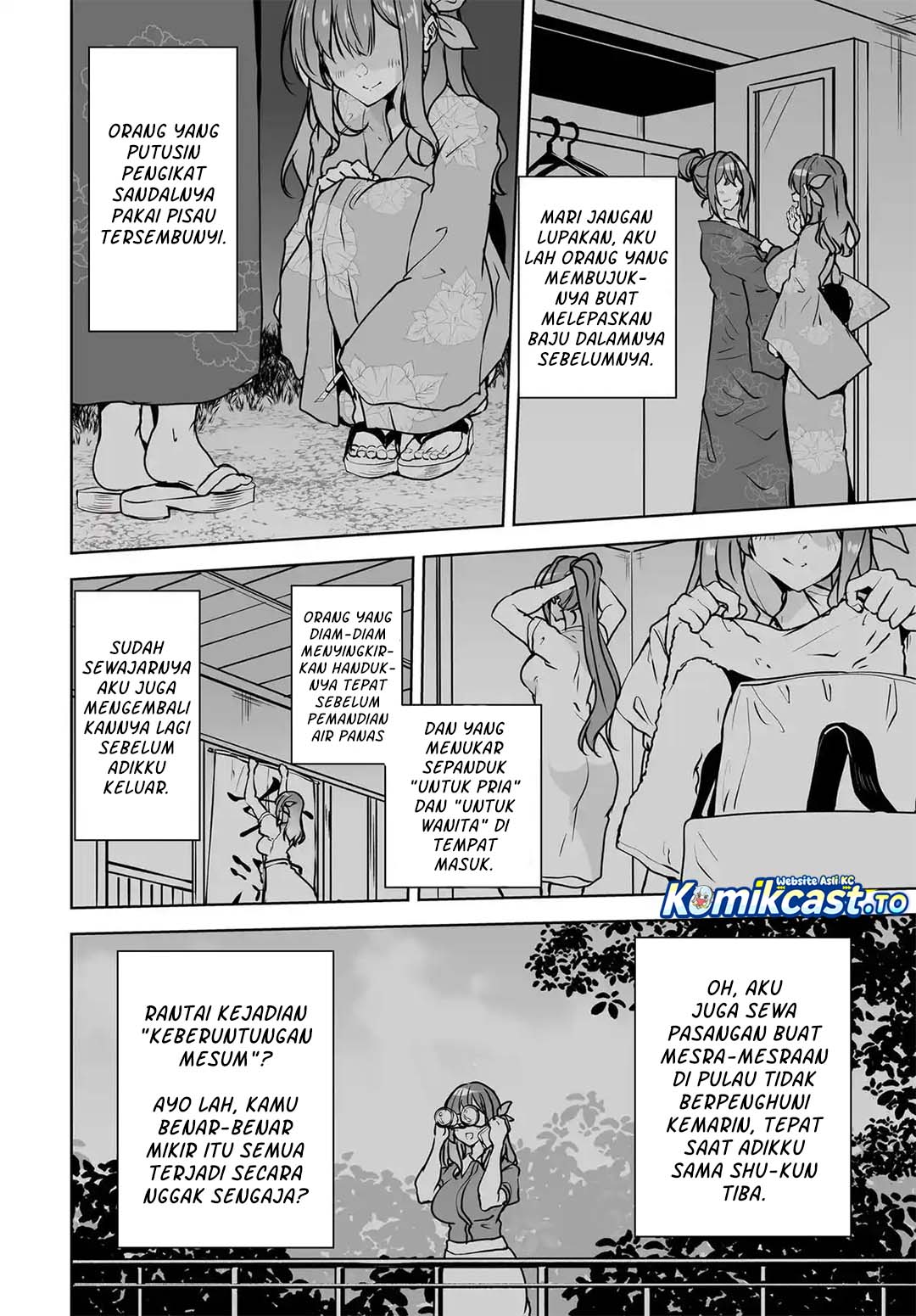 Danshi dato Omotteita Osananajimi to no Shinkon Seikatsu ga Umakuiki sugiru Kudan ni Tsuite Chapter 20 - Page 11