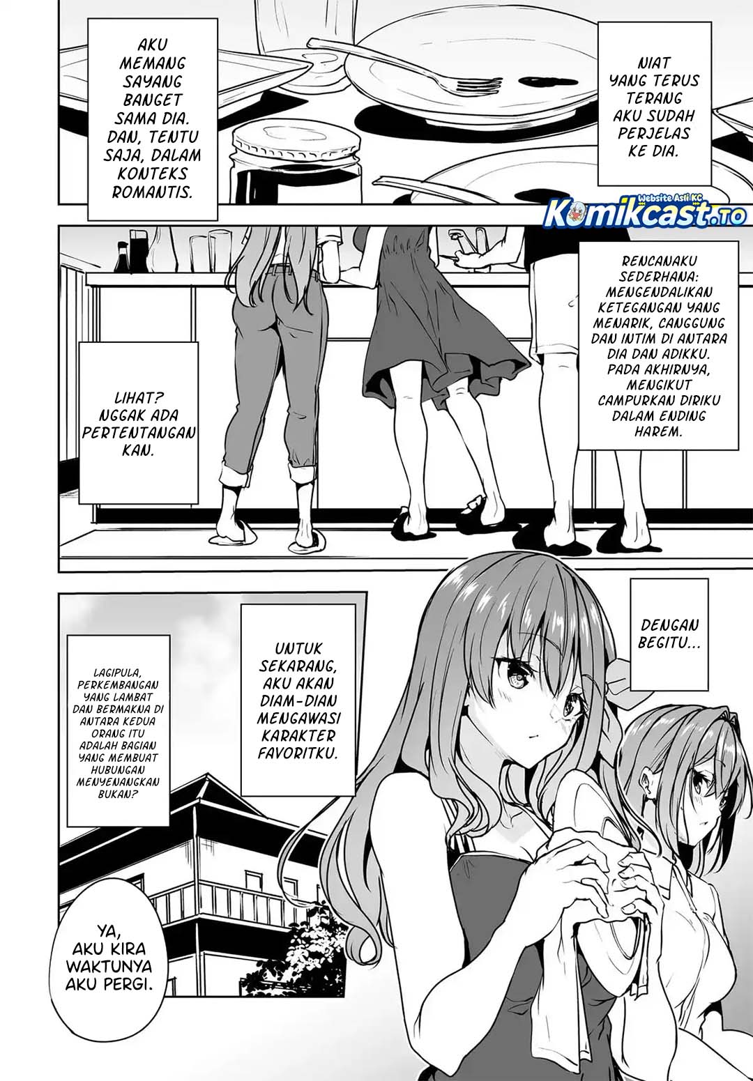Danshi dato Omotteita Osananajimi to no Shinkon Seikatsu ga Umakuiki sugiru Kudan ni Tsuite Chapter 20 - Page 17