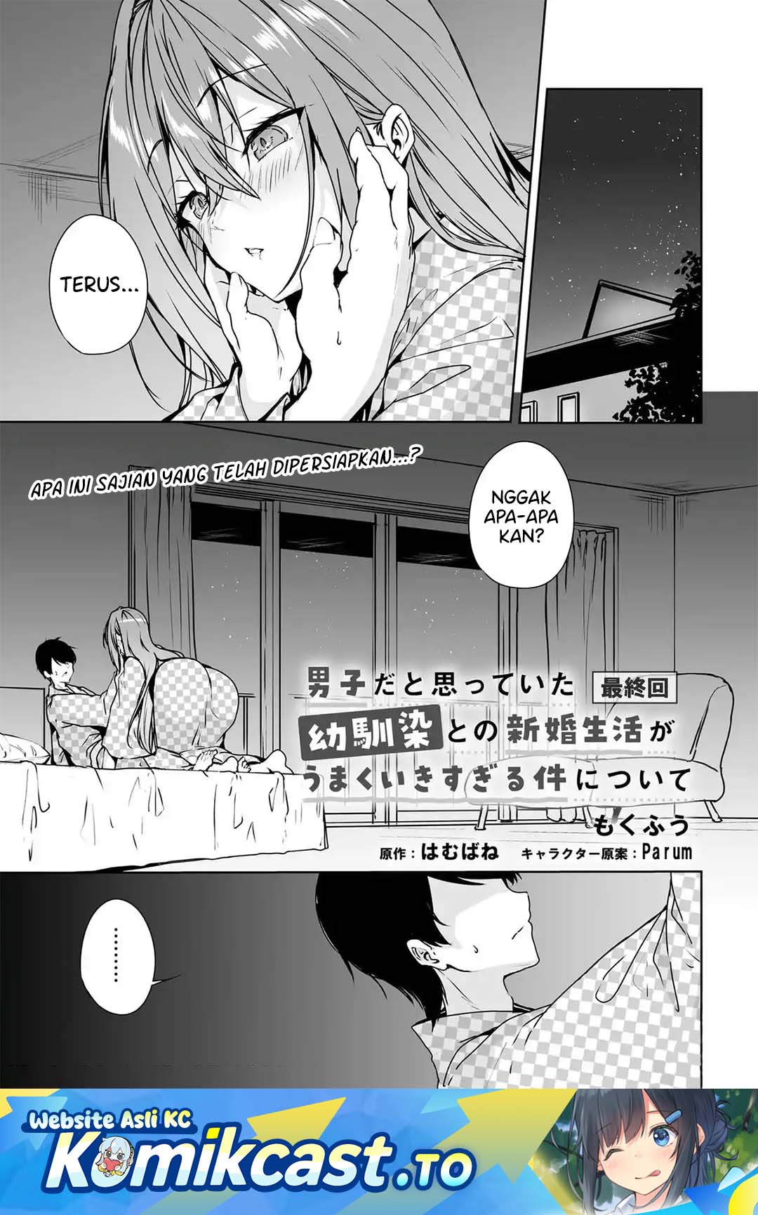 Danshi dato Omotteita Osananajimi to no Shinkon Seikatsu ga Umakuiki sugiru Kudan ni Tsuite Chapter 20 - Page 2