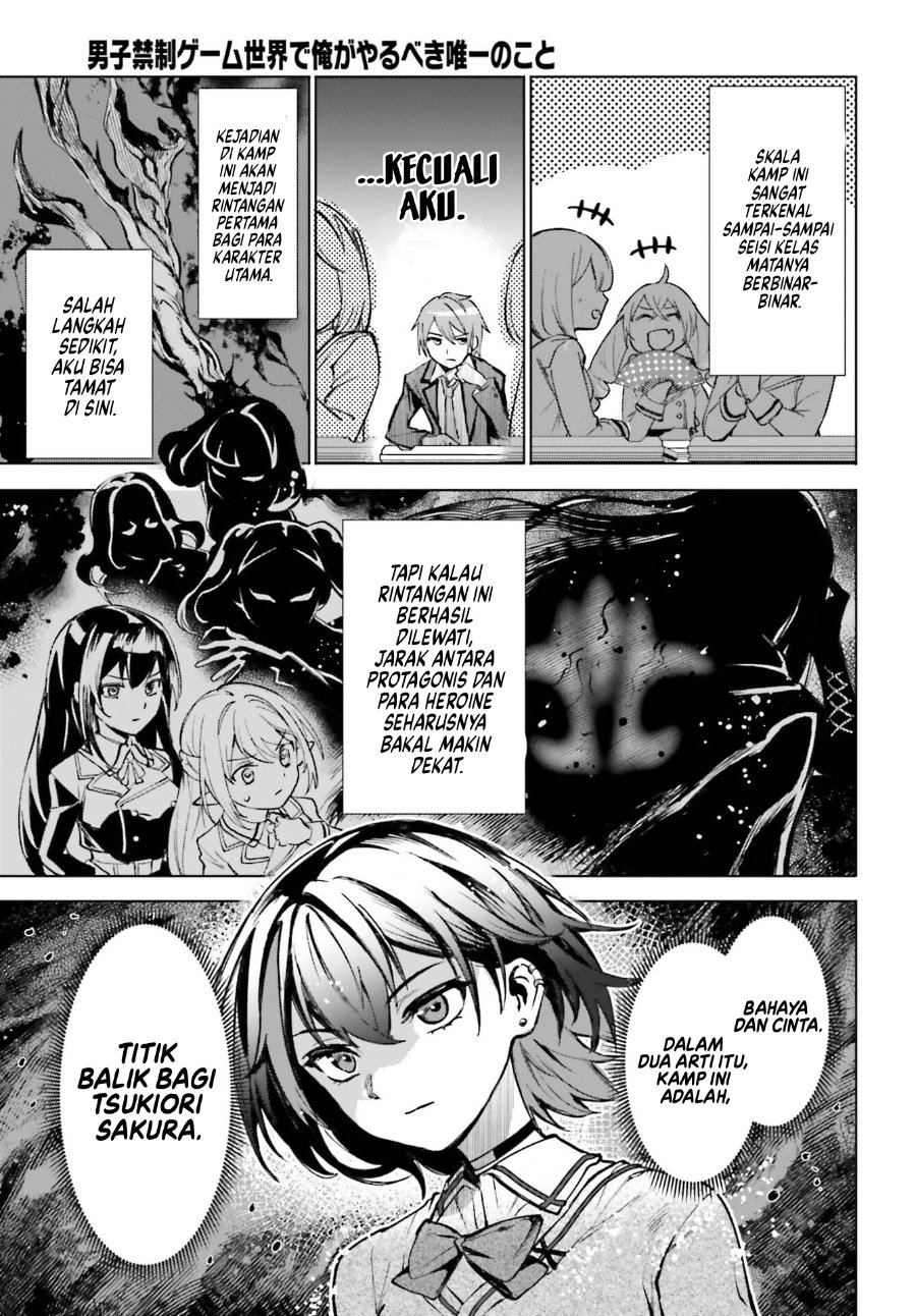 Baca Danshi Kinsei Game Sekai de Ore ga Yarubeki Yuiitsu no Koto – Yuri no Ma ni Hasamaru Otoko to Shite Tensei shite shimaimashita - Chapter 14 halaman 14