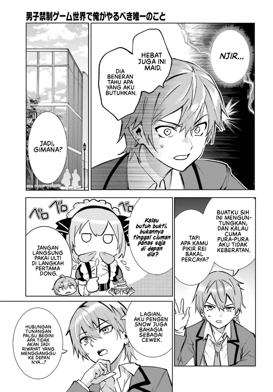 Baca Danshi Kinsei Game Sekai de Ore ga Yarubeki Yuiitsu no Koto – Yuri no Ma ni Hasamaru Otoko to Shite Tensei shite shimaimashita - Chapter 14 halaman 6