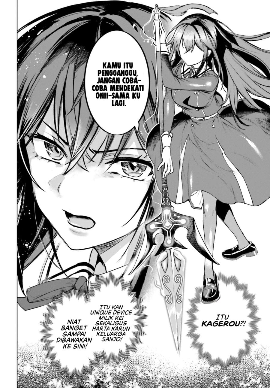 Danshi Kinsei Game Sekai de Ore ga Yarubeki Yuiitsu no Koto – Yuri no Ma ni Hasamaru Otoko to Shite Tensei shite shimaimashita Chapter 16 - Page 11