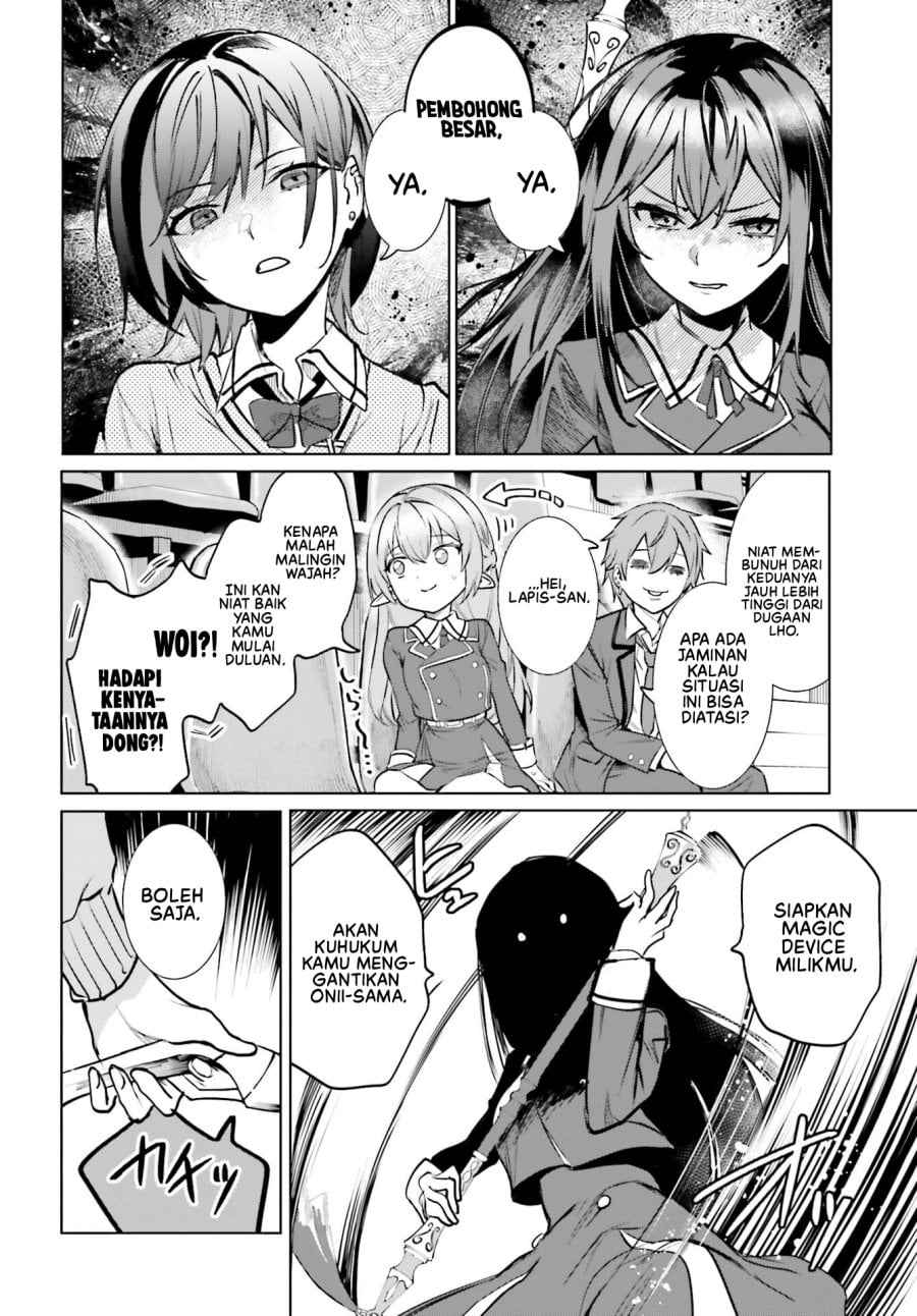 Danshi Kinsei Game Sekai de Ore ga Yarubeki Yuiitsu no Koto – Yuri no Ma ni Hasamaru Otoko to Shite Tensei shite shimaimashita Chapter 16 - Page 13