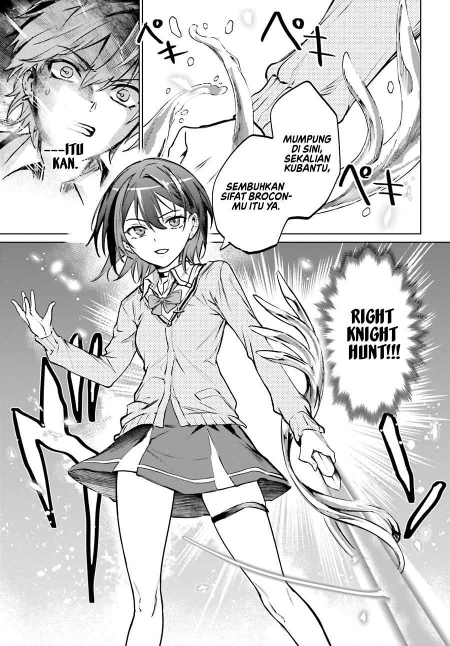 Danshi Kinsei Game Sekai de Ore ga Yarubeki Yuiitsu no Koto – Yuri no Ma ni Hasamaru Otoko to Shite Tensei shite shimaimashita Chapter 16 - Page 14
