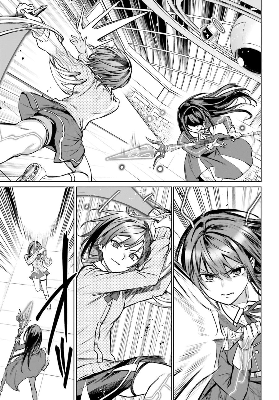 Danshi Kinsei Game Sekai de Ore ga Yarubeki Yuiitsu no Koto – Yuri no Ma ni Hasamaru Otoko to Shite Tensei shite shimaimashita Chapter 16 - Page 16