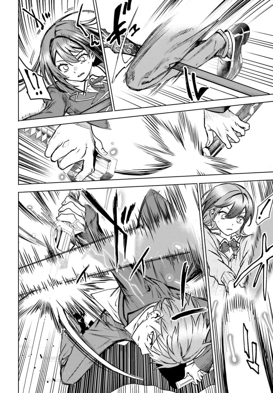 Danshi Kinsei Game Sekai de Ore ga Yarubeki Yuiitsu no Koto – Yuri no Ma ni Hasamaru Otoko to Shite Tensei shite shimaimashita Chapter 16 - Page 17
