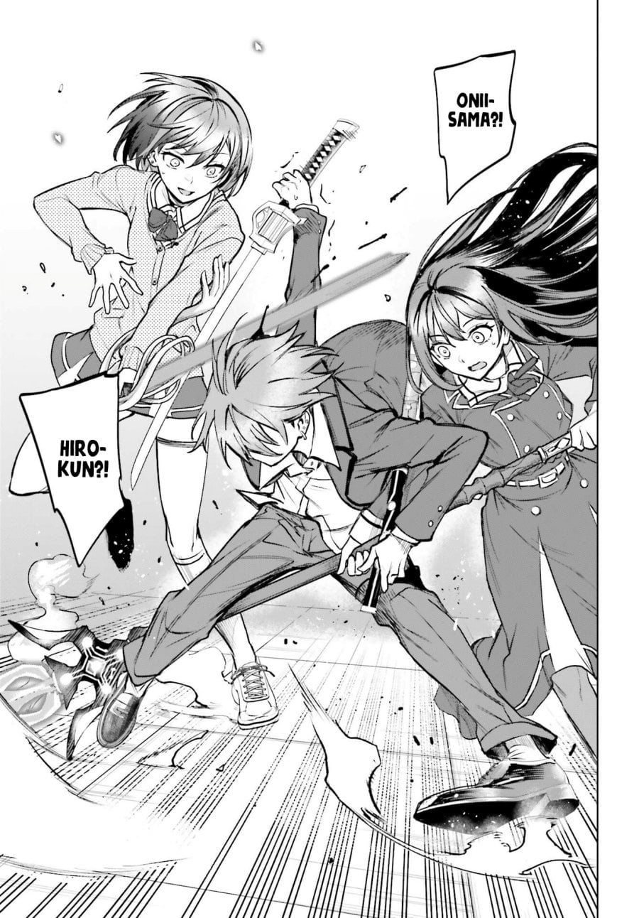 Danshi Kinsei Game Sekai de Ore ga Yarubeki Yuiitsu no Koto – Yuri no Ma ni Hasamaru Otoko to Shite Tensei shite shimaimashita Chapter 16 - Page 18
