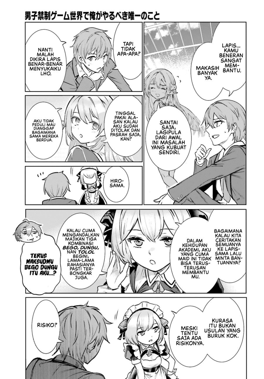Danshi Kinsei Game Sekai de Ore ga Yarubeki Yuiitsu no Koto – Yuri no Ma ni Hasamaru Otoko to Shite Tensei shite shimaimashita Chapter 16 - Page 30