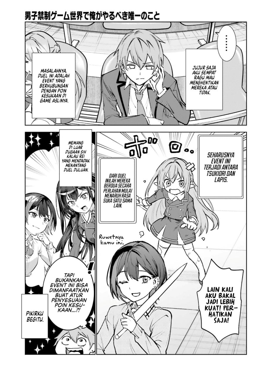 Danshi Kinsei Game Sekai de Ore ga Yarubeki Yuiitsu no Koto – Yuri no Ma ni Hasamaru Otoko to Shite Tensei shite shimaimashita Chapter 16 - Page 6