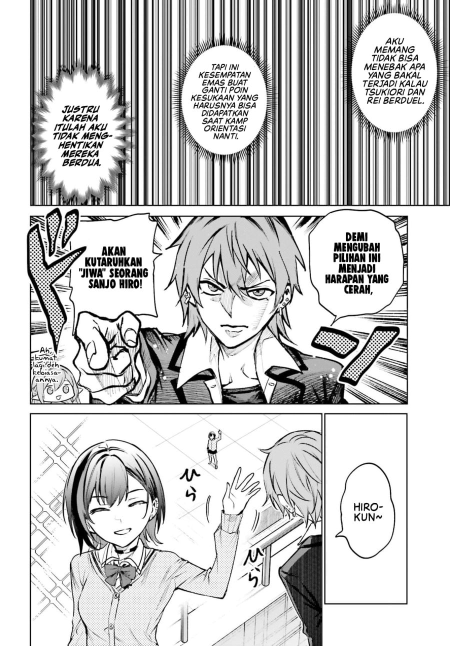 Danshi Kinsei Game Sekai de Ore ga Yarubeki Yuiitsu no Koto – Yuri no Ma ni Hasamaru Otoko to Shite Tensei shite shimaimashita Chapter 16 - Page 7
