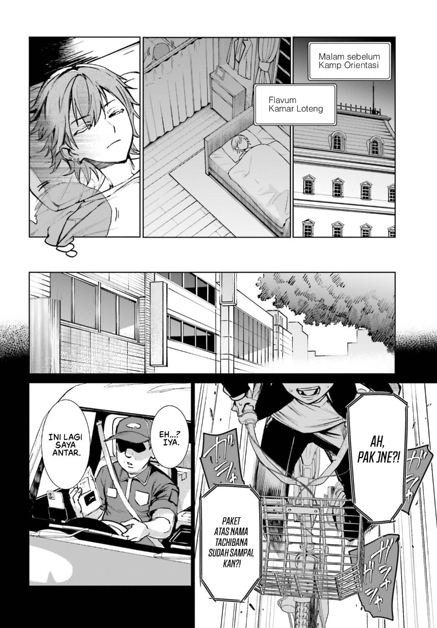Danshi Kinsei Game Sekai de Ore ga Yarubeki Yuiitsu no Koto – Yuri no Ma ni Hasamaru Otoko to Shite Tensei shite shimaimashita Chapter 17 - Page 11