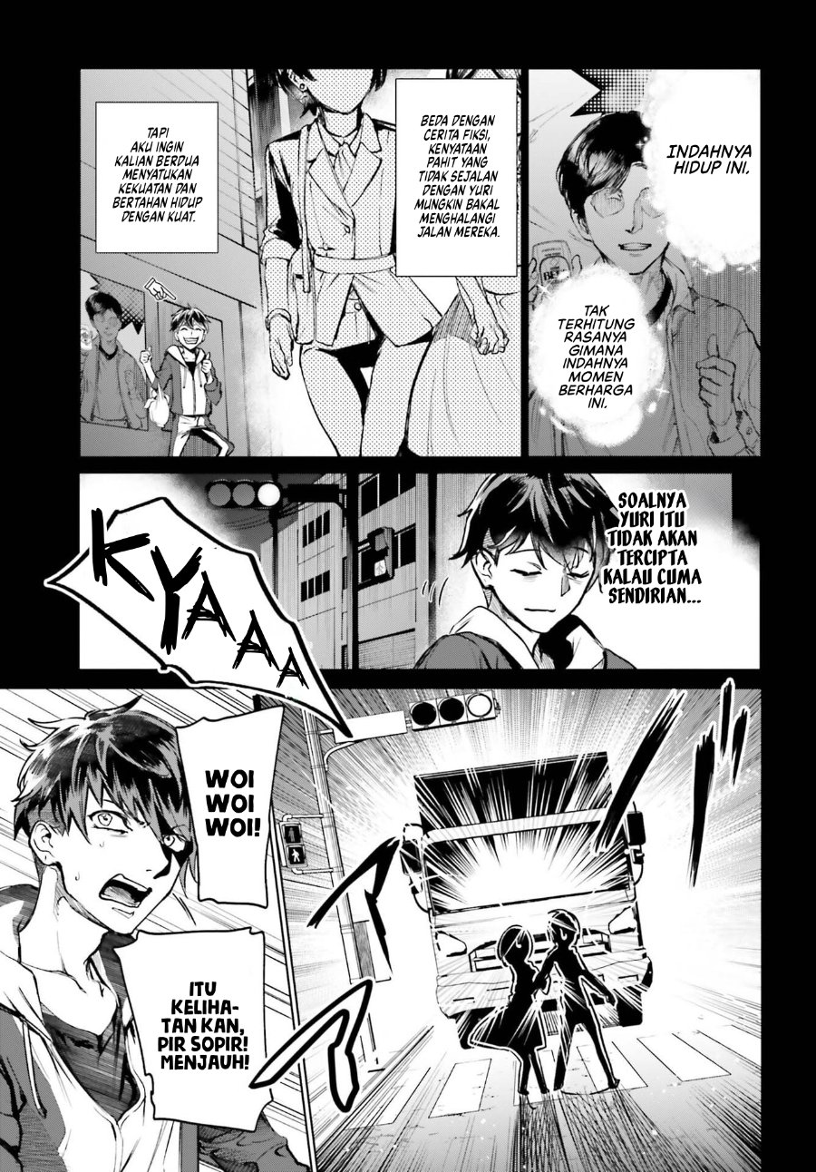 Danshi Kinsei Game Sekai de Ore ga Yarubeki Yuiitsu no Koto – Yuri no Ma ni Hasamaru Otoko to Shite Tensei shite shimaimashita Chapter 17 - Page 14