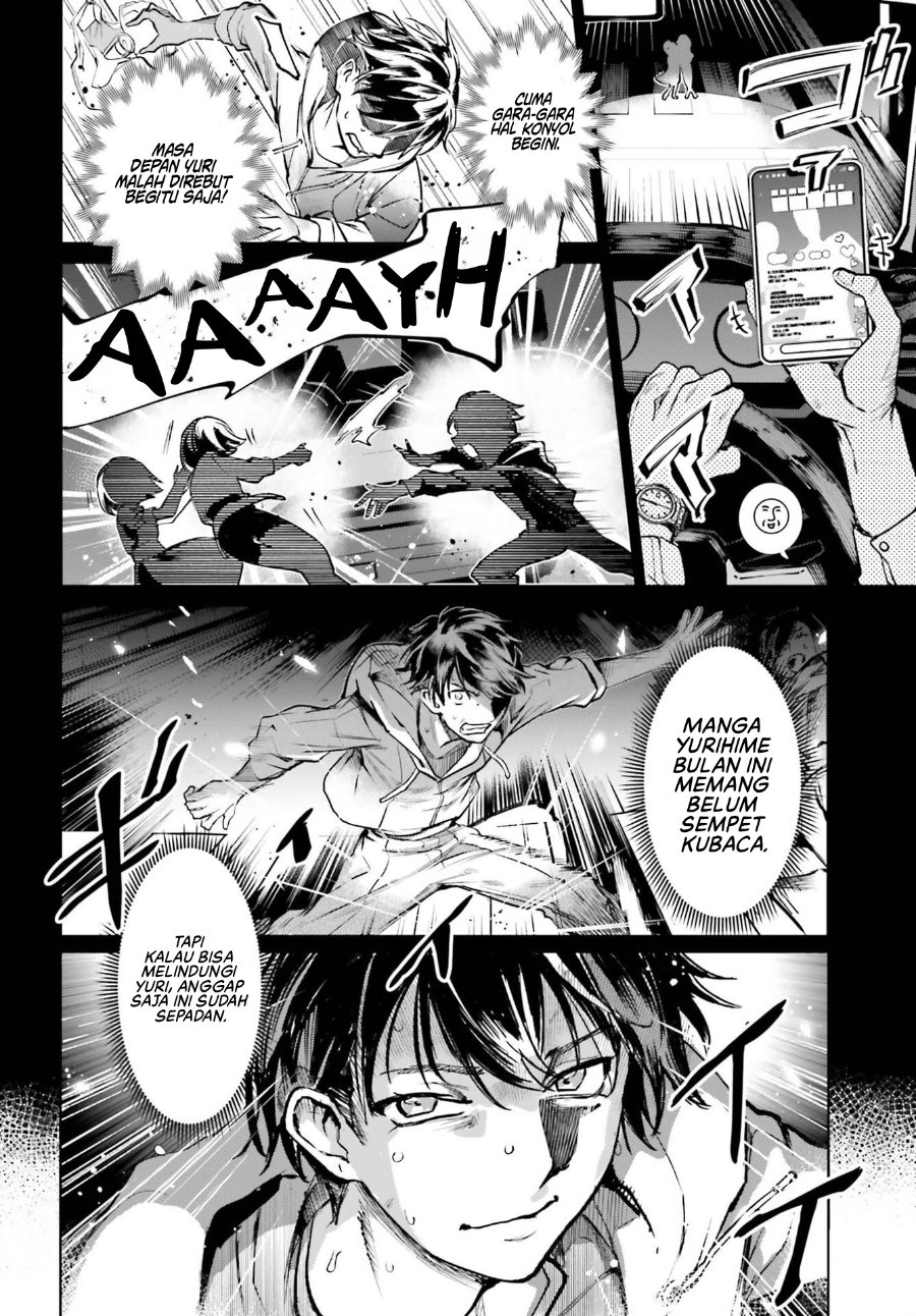Danshi Kinsei Game Sekai de Ore ga Yarubeki Yuiitsu no Koto – Yuri no Ma ni Hasamaru Otoko to Shite Tensei shite shimaimashita Chapter 17 - Page 15