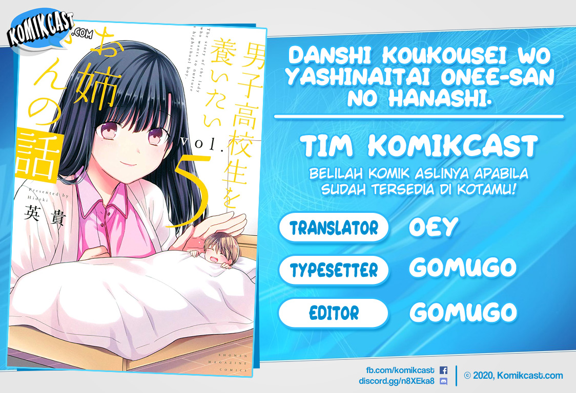 Baca Danshi Koukousei wo Yashinaitai Onee-san no Hanashi. - Chapter 134.5 halaman 1
