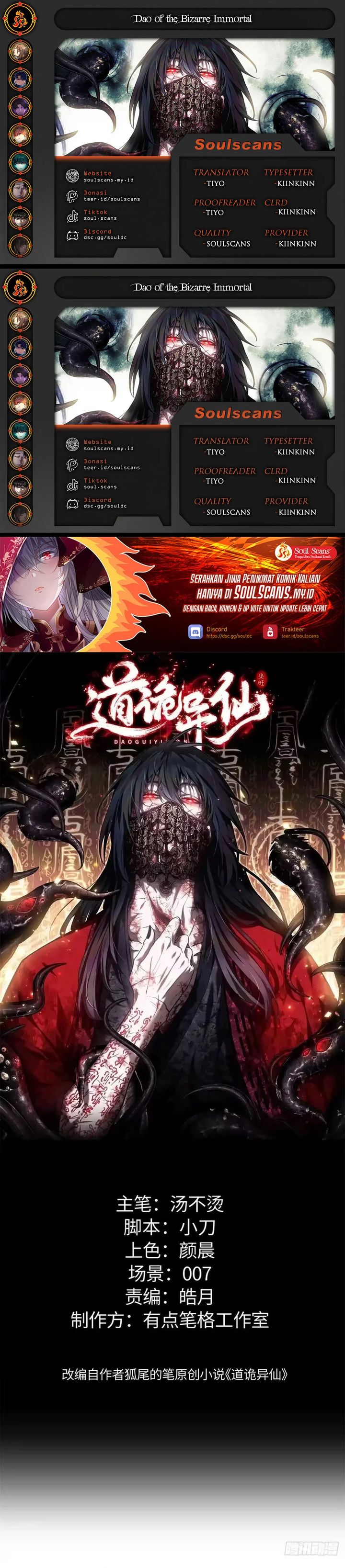 Dao of the Bizarre Immortal Chapter 87 - Page 1