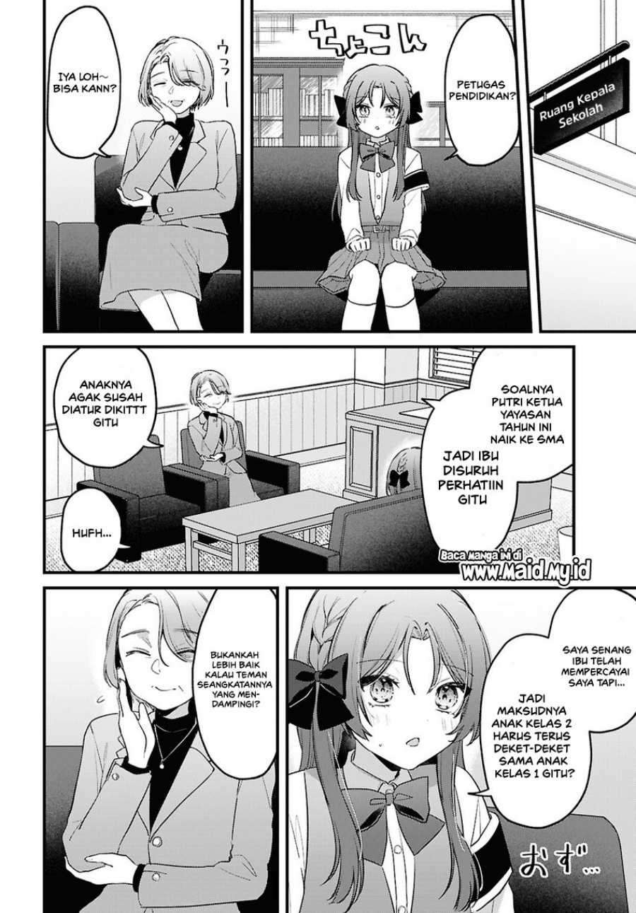 Baca Dareka Ookami-san no shitsuke-kata shirimasen ka?! - Chapter 1 halaman 10