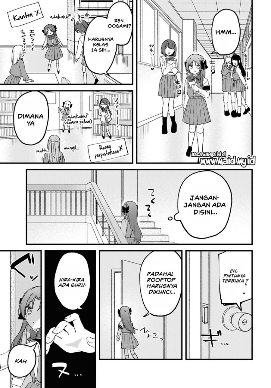 Baca Dareka Ookami-san no shitsuke-kata shirimasen ka?! - Chapter 1 halaman 13