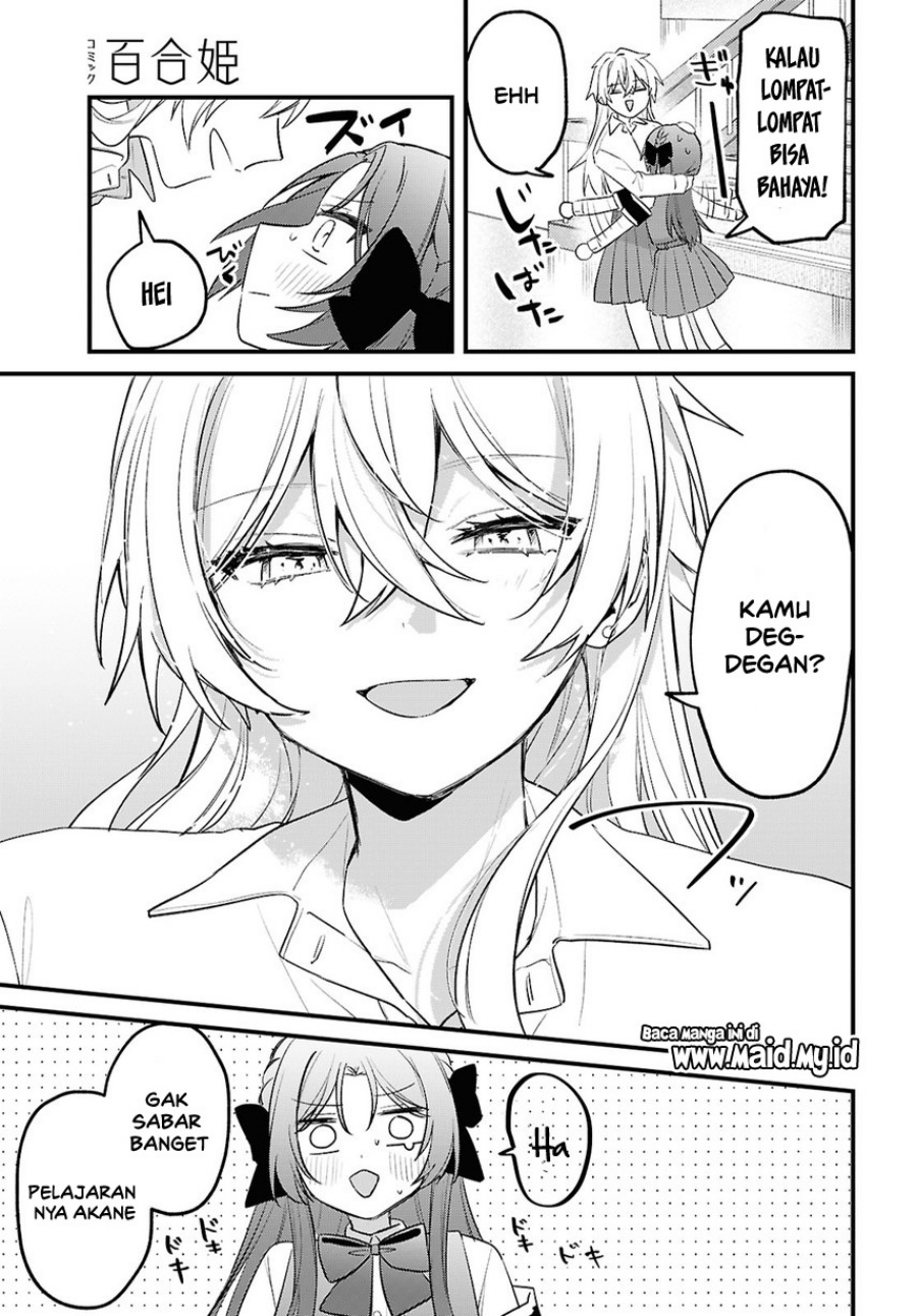 Baca Dareka Ookami-san no shitsuke-kata shirimasen ka?! - Chapter 1 halaman 35