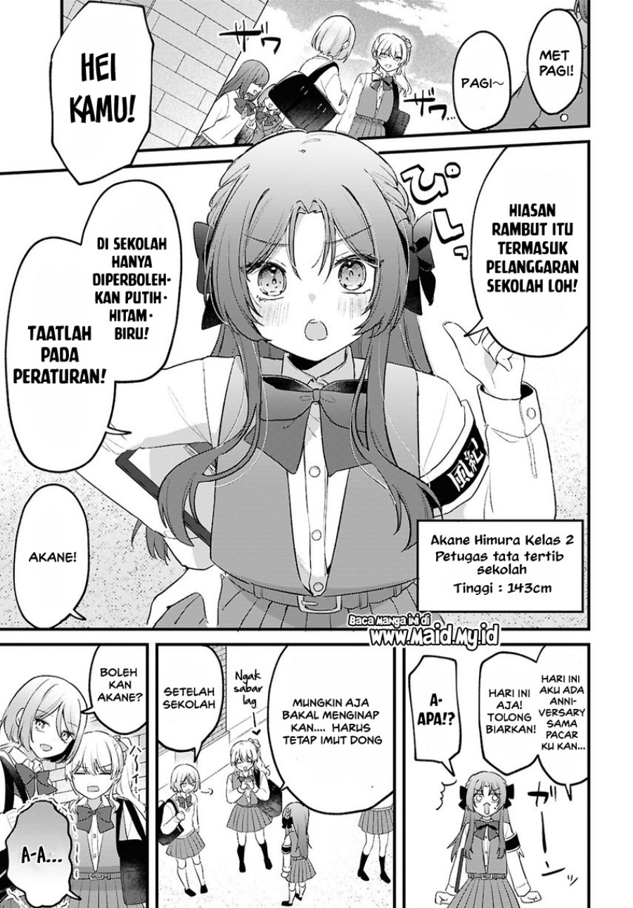 Baca Dareka Ookami-san no shitsuke-kata shirimasen ka?! - Chapter 1 halaman 5