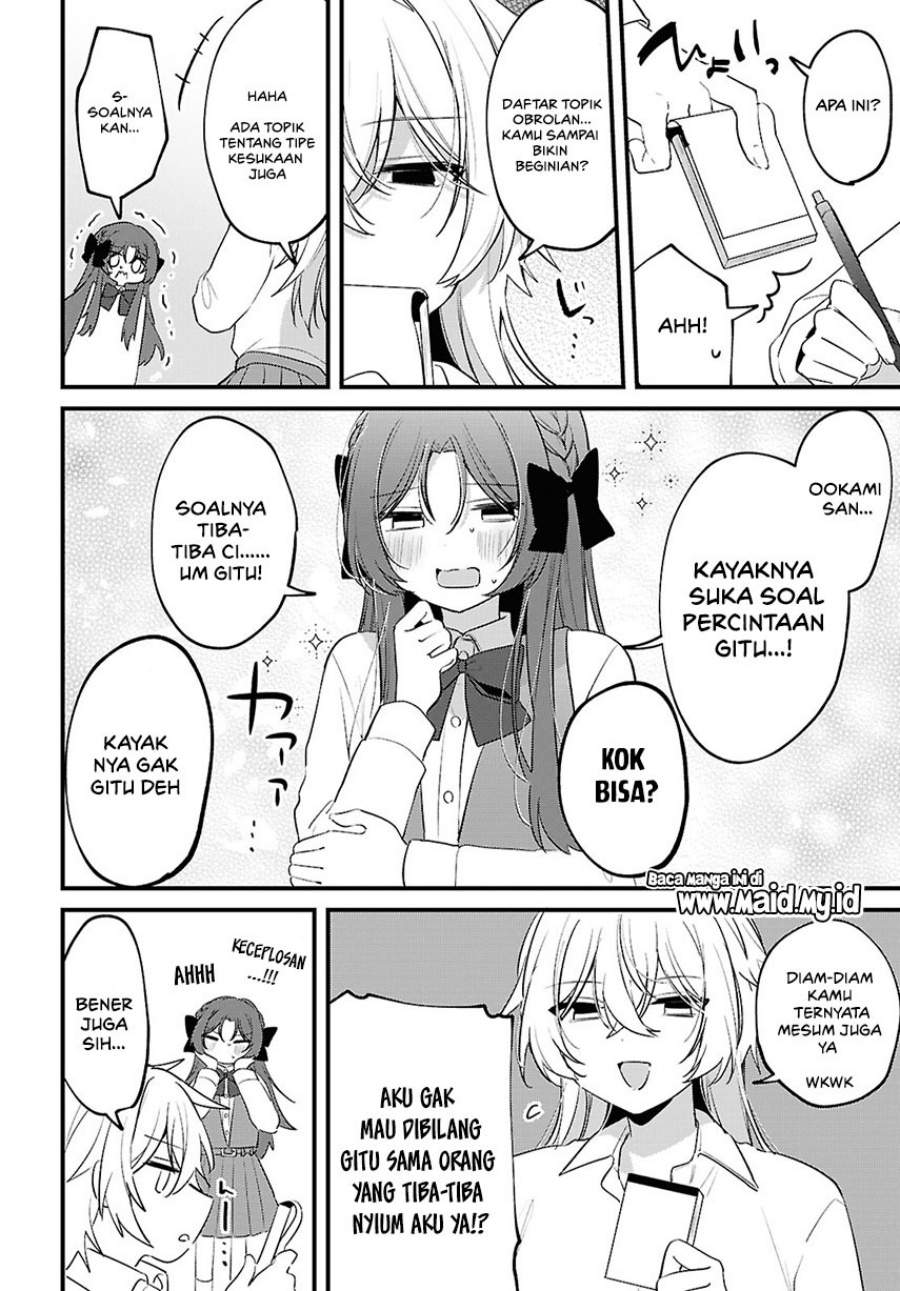 Baca Dareka Ookami-san no shitsuke-kata shirimasen ka?! - Chapter 2 halaman 13