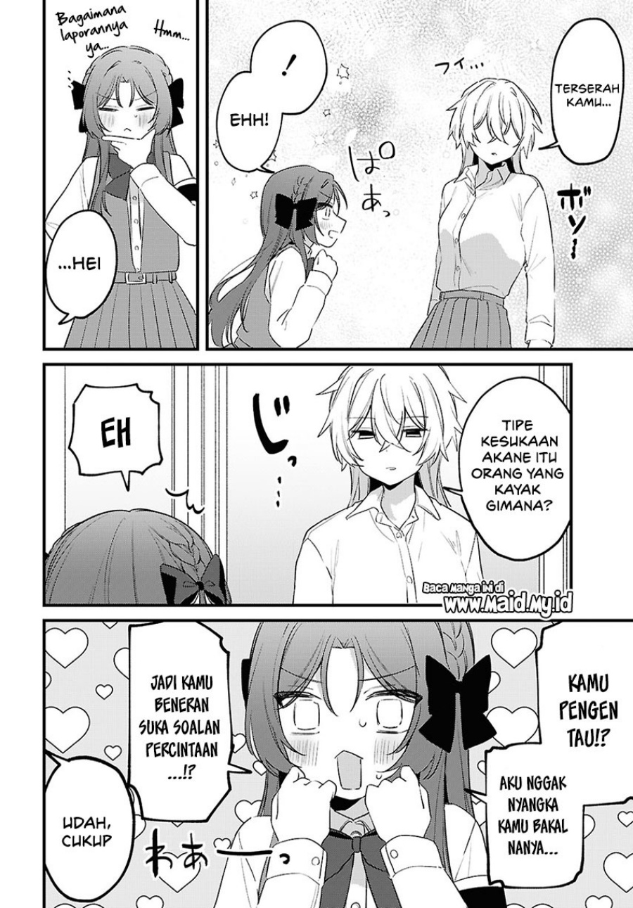 Baca Dareka Ookami-san no shitsuke-kata shirimasen ka?! - Chapter 2 halaman 23