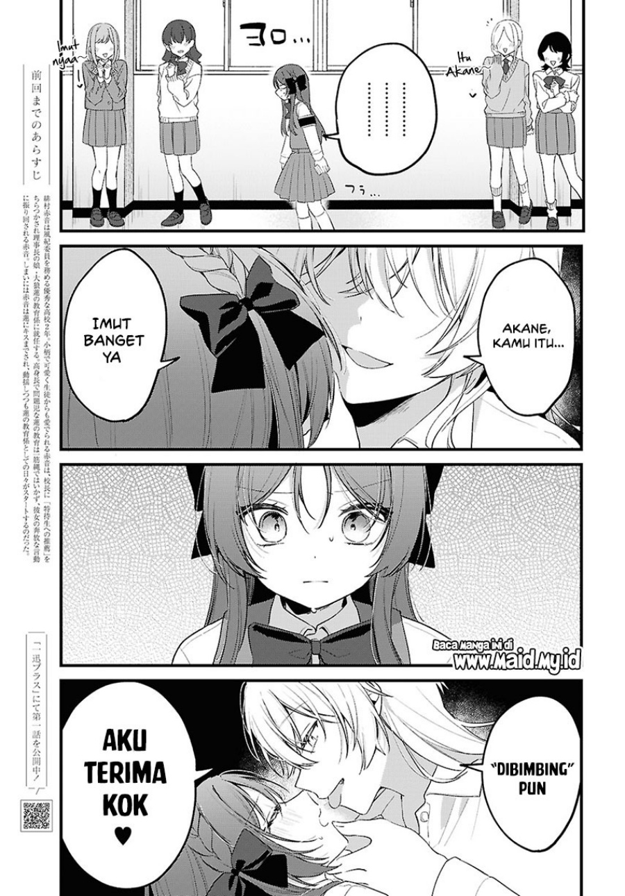 Baca Dareka Ookami-san no shitsuke-kata shirimasen ka?! - Chapter 2 halaman 4