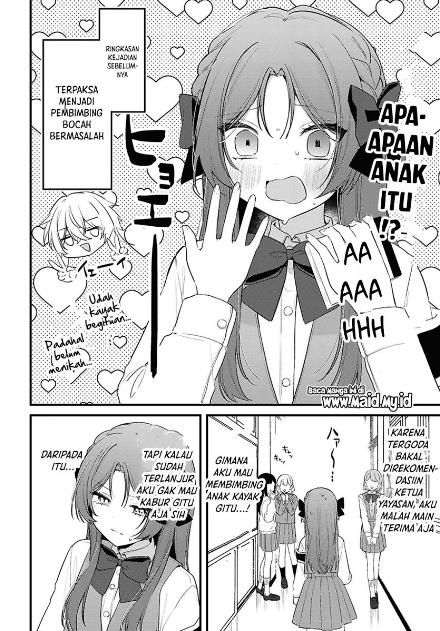 Baca Dareka Ookami-san no shitsuke-kata shirimasen ka?! - Chapter 2 halaman 5
