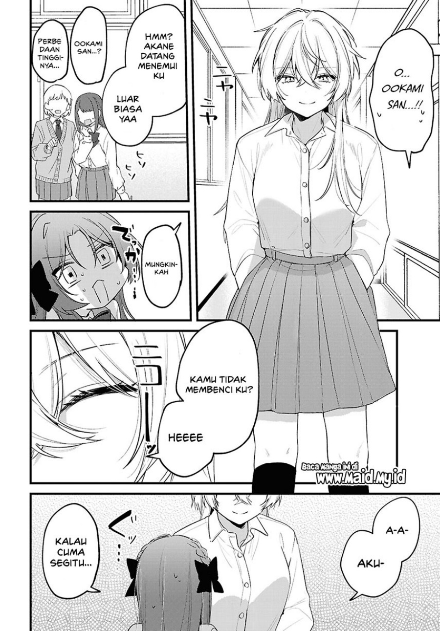 Baca Dareka Ookami-san no shitsuke-kata shirimasen ka?! - Chapter 2 halaman 7