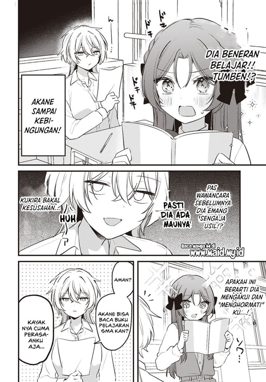 Baca Dareka Ookami-san no shitsuke-kata shirimasen ka?! - Chapter 3 halaman 12