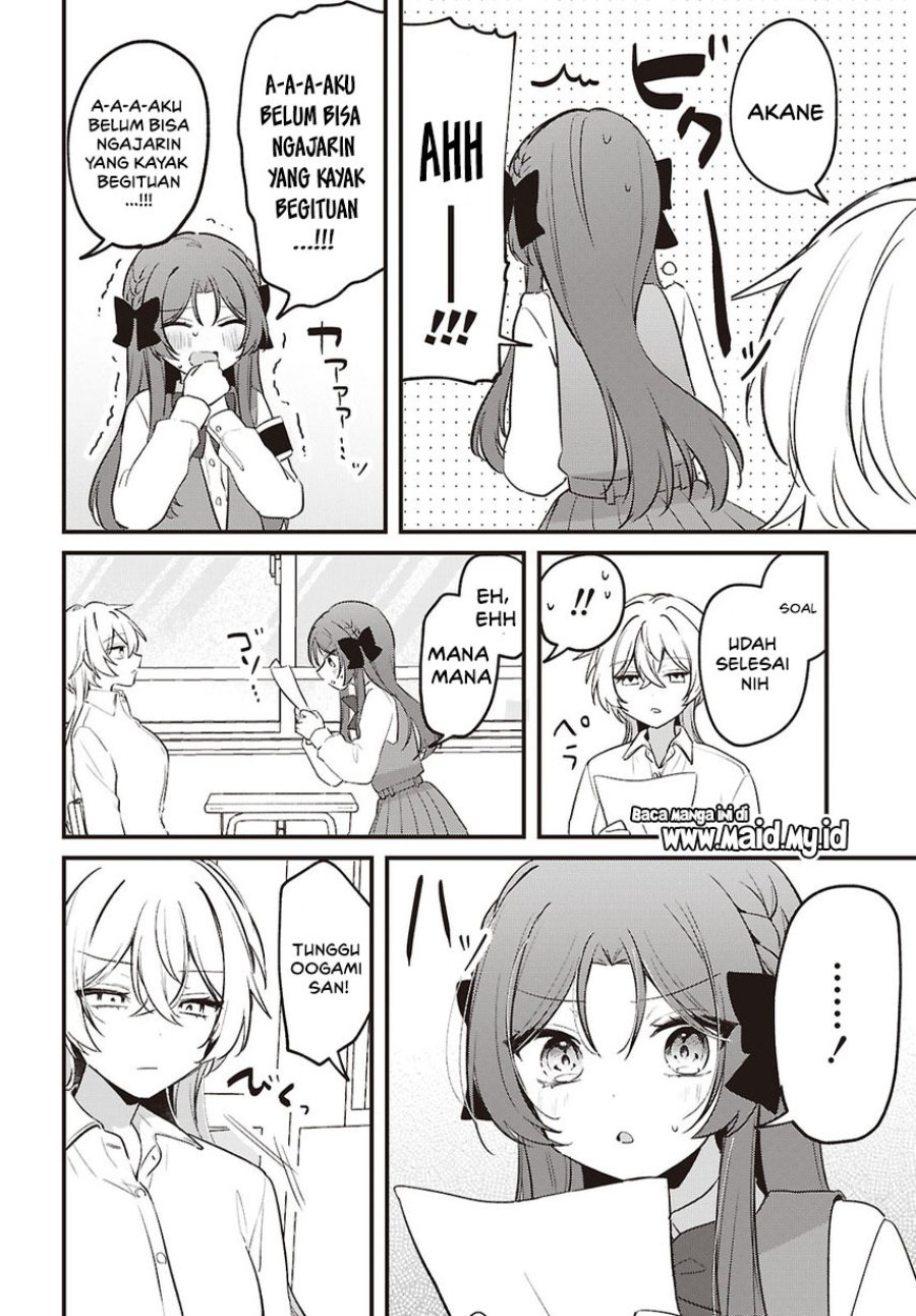 Baca Dareka Ookami-san no shitsuke-kata shirimasen ka?! - Chapter 3 halaman 16