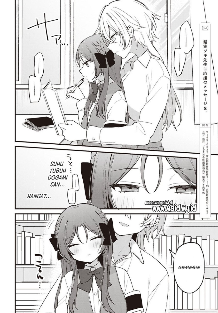 Baca Dareka Ookami-san no shitsuke-kata shirimasen ka?! - Chapter 4 halaman 18