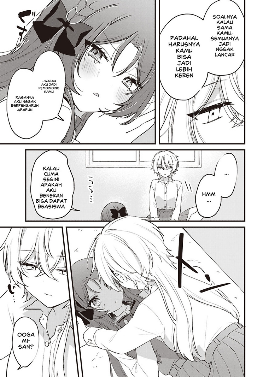 Baca Dareka Ookami-san no shitsuke-kata shirimasen ka?! - Chapter 5 halaman 15