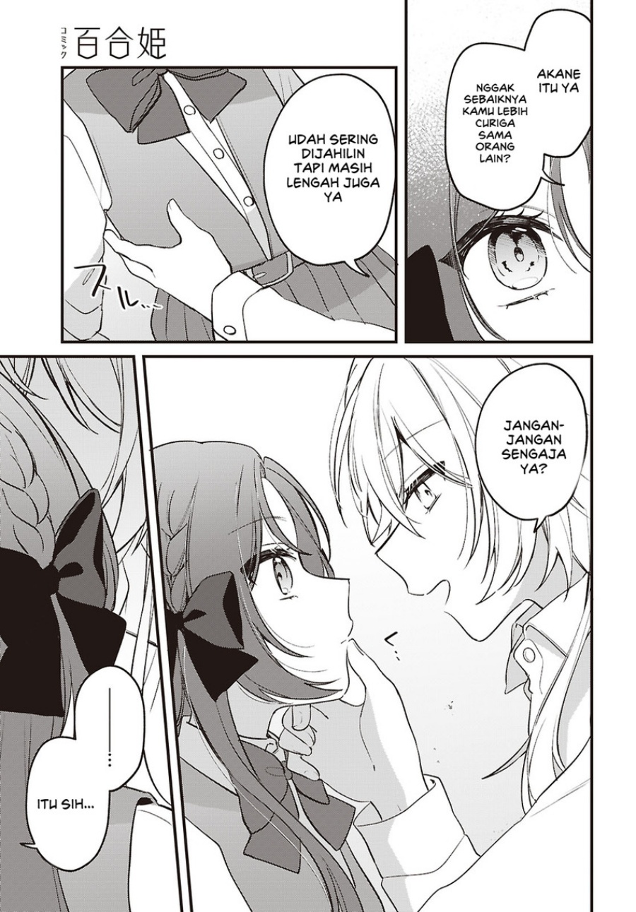 Baca Dareka Ookami-san no shitsuke-kata shirimasen ka?! - Chapter 5 halaman 17