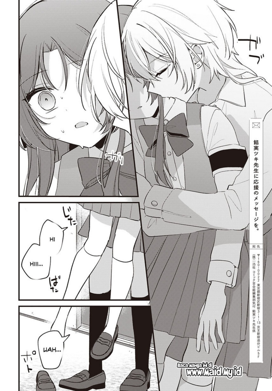 Baca Dareka Ookami-san no shitsuke-kata shirimasen ka?! - Chapter 5 halaman 24