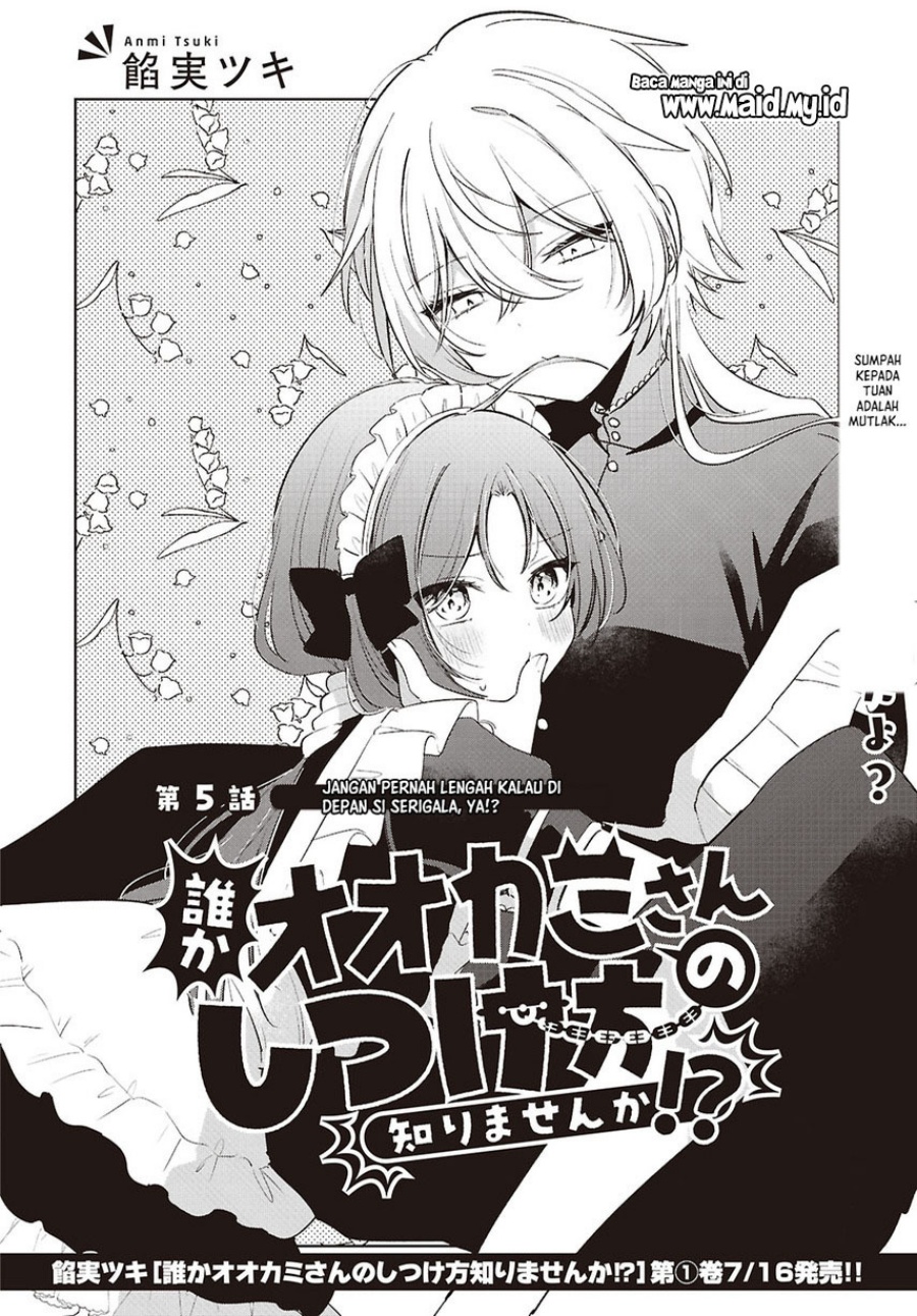 Baca Dareka Ookami-san no shitsuke-kata shirimasen ka?! - Chapter 5 halaman 4