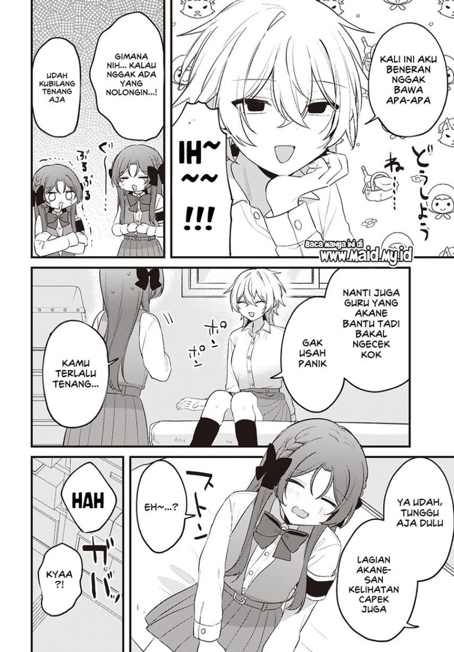 Baca Dareka Ookami-san no shitsuke-kata shirimasen ka?! - Chapter 5 halaman 8