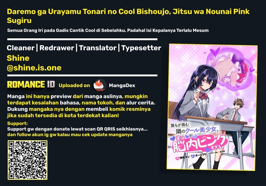 Baca Daremo ga Urayamu Tonari no Cool Bishoujo, Jitsu wa Nounai Pink Sugiru - Chapter 1 halaman 1