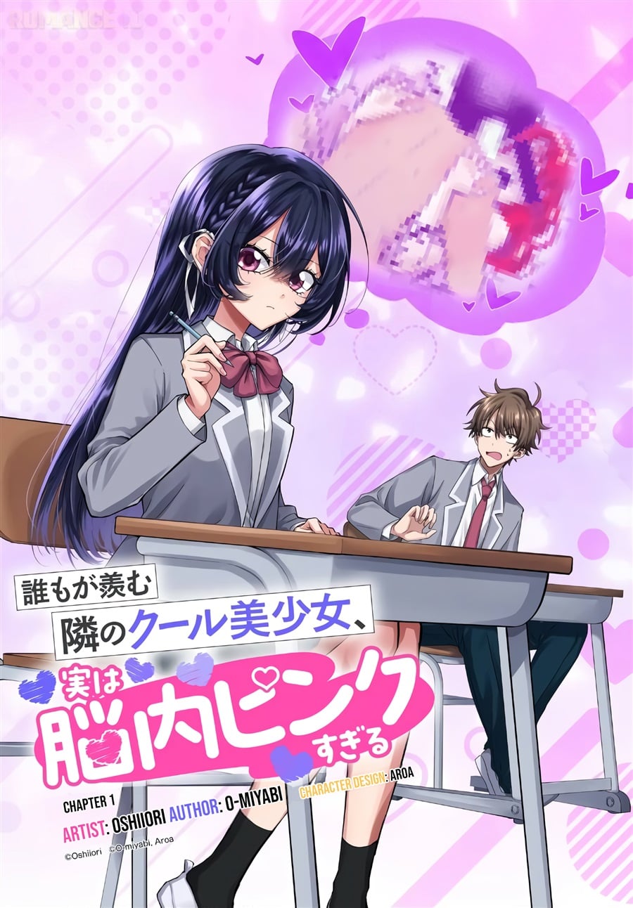 Baca Daremo ga Urayamu Tonari no Cool Bishoujo, Jitsu wa Nounai Pink Sugiru - Chapter 1 halaman 2