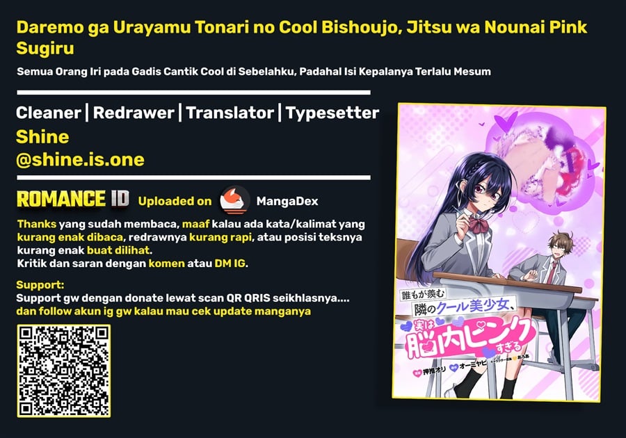 Baca Daremo ga Urayamu Tonari no Cool Bishoujo, Jitsu wa Nounai Pink Sugiru - Chapter 1 halaman 23