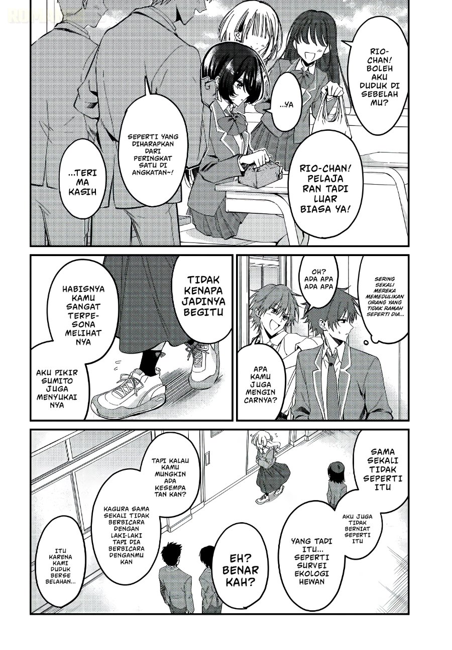 Daremo ga Urayamu Tonari no Cool Bishoujo, Jitsu wa Nounai Pink Sugiru Chapter 2 - Page 5