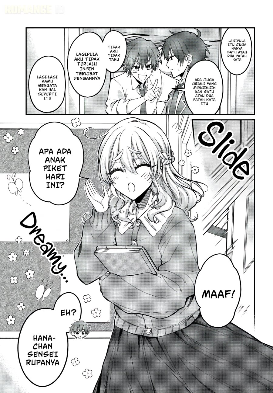 Daremo ga Urayamu Tonari no Cool Bishoujo, Jitsu wa Nounai Pink Sugiru Chapter 2 - Page 6