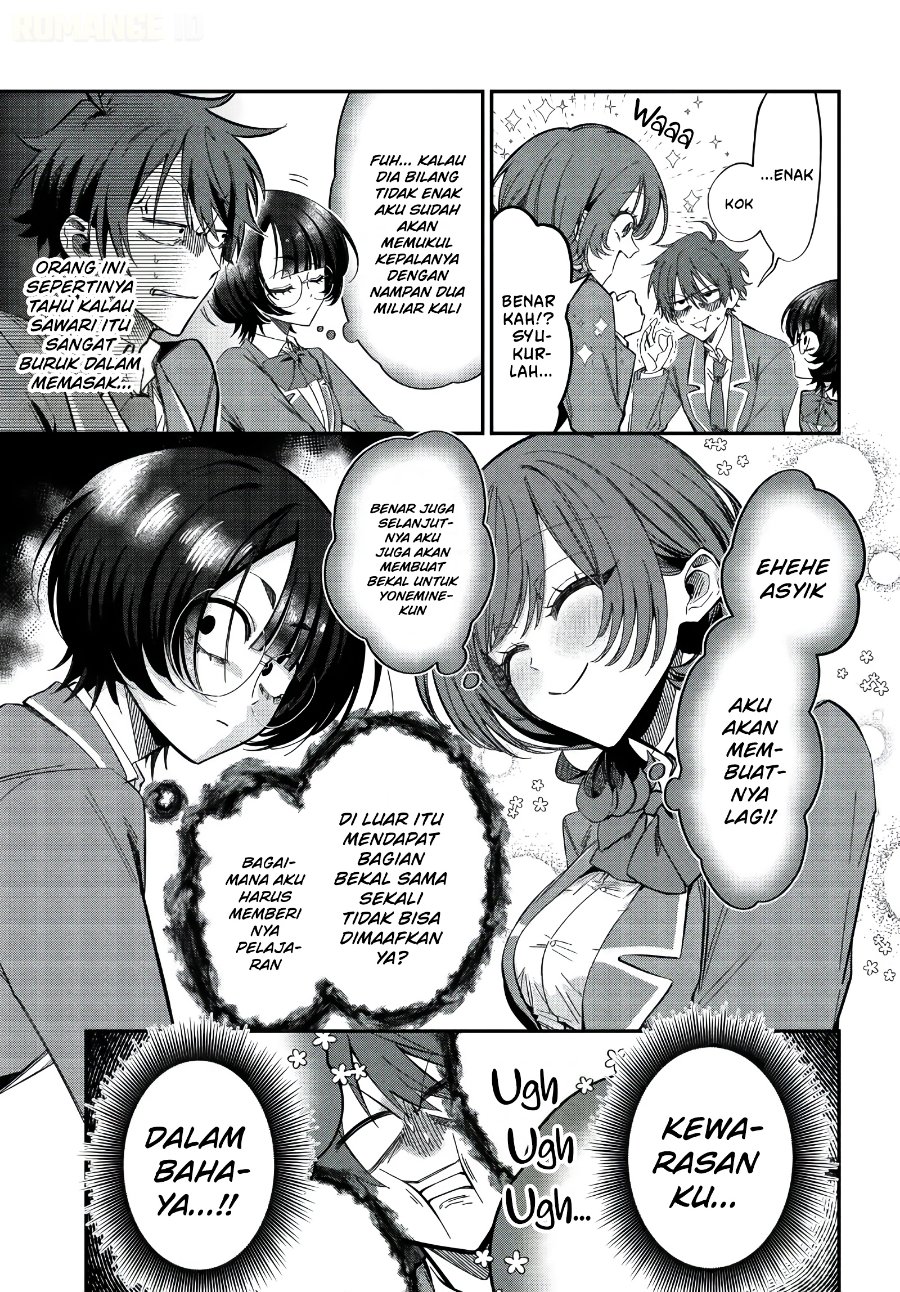 Daremo ga Urayamu Tonari no Cool Bishoujo, Jitsu wa Nounai Pink Sugiru Chapter 3 - Page 16