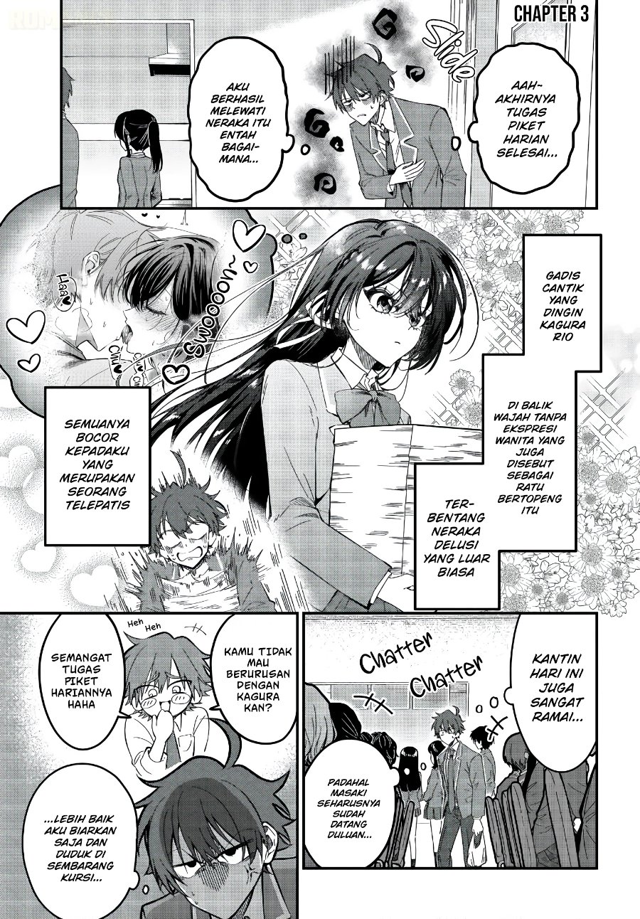Daremo ga Urayamu Tonari no Cool Bishoujo, Jitsu wa Nounai Pink Sugiru Chapter 3 - Page 2