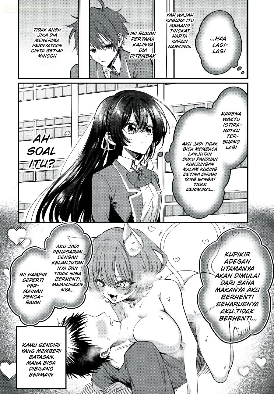 Daremo ga Urayamu Tonari no Cool Bishoujo, Jitsu wa Nounai Pink Sugiru Chapter 3 - Page 21