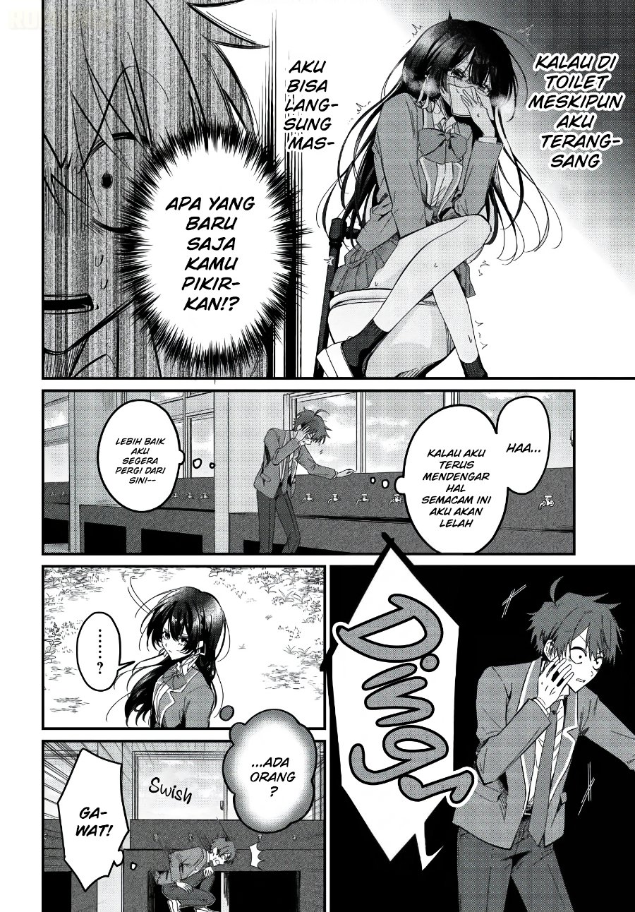 Daremo ga Urayamu Tonari no Cool Bishoujo, Jitsu wa Nounai Pink Sugiru Chapter 3 - Page 23